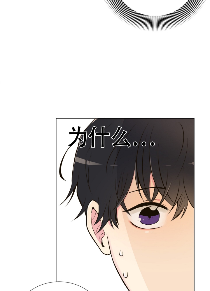 《坏家伙》漫画最新章节第3话免费下拉式在线观看章节第【14】张图片