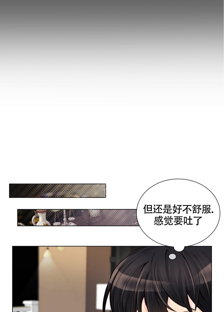 《坏家伙》漫画最新章节第11话免费下拉式在线观看章节第【27】张图片