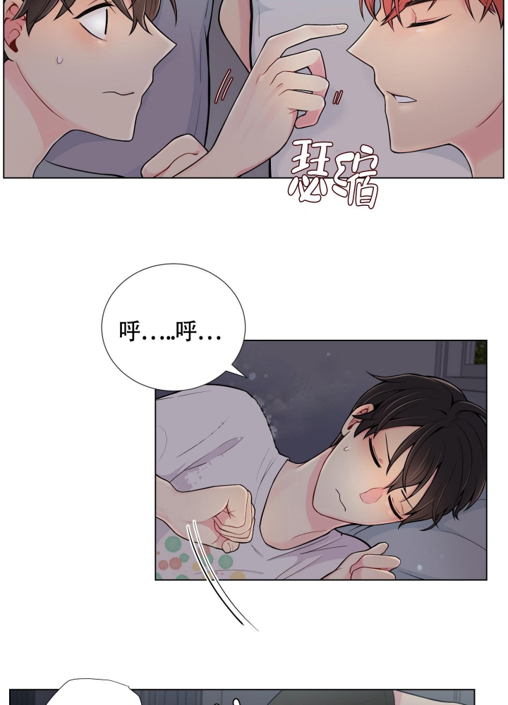 《坏家伙》漫画最新章节第9话免费下拉式在线观看章节第【13】张图片