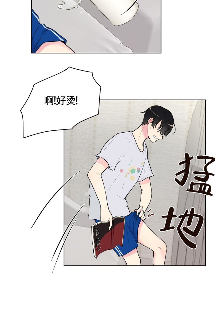 《坏家伙》漫画最新章节第6话免费下拉式在线观看章节第【26】张图片