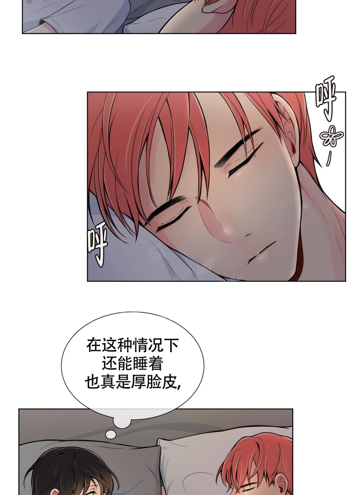 《坏家伙》漫画最新章节第9话免费下拉式在线观看章节第【10】张图片