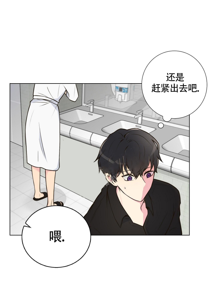 《坏家伙》漫画最新章节第4话免费下拉式在线观看章节第【17】张图片