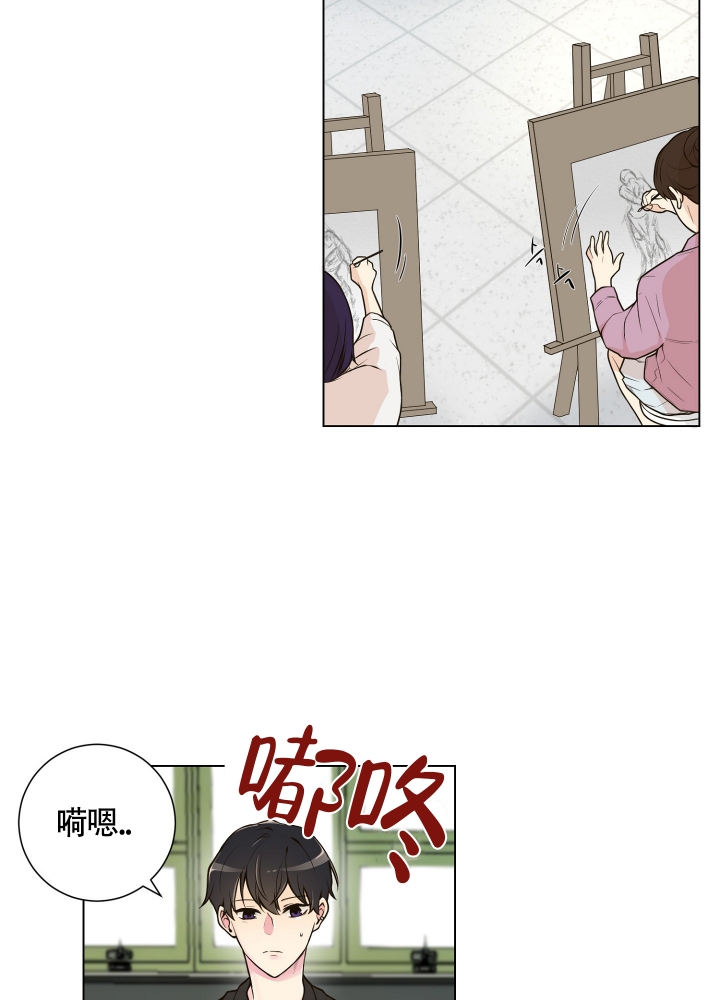 《坏家伙》漫画最新章节第3话免费下拉式在线观看章节第【2】张图片