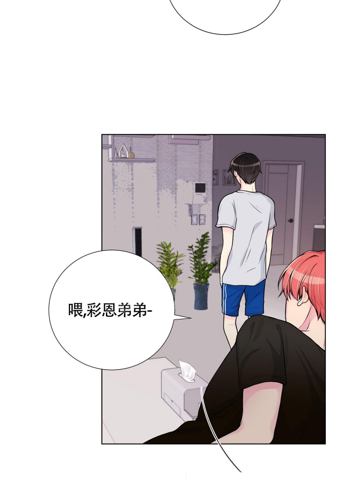 《坏家伙》漫画最新章节第8话免费下拉式在线观看章节第【13】张图片