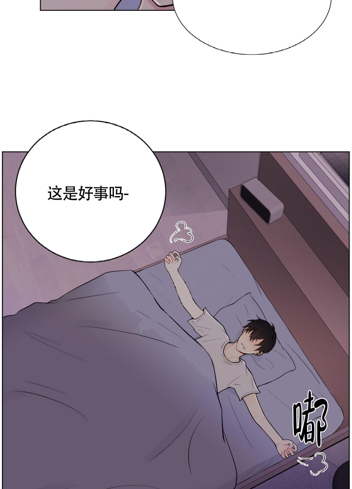 《坏家伙》漫画最新章节第8话免费下拉式在线观看章节第【20】张图片