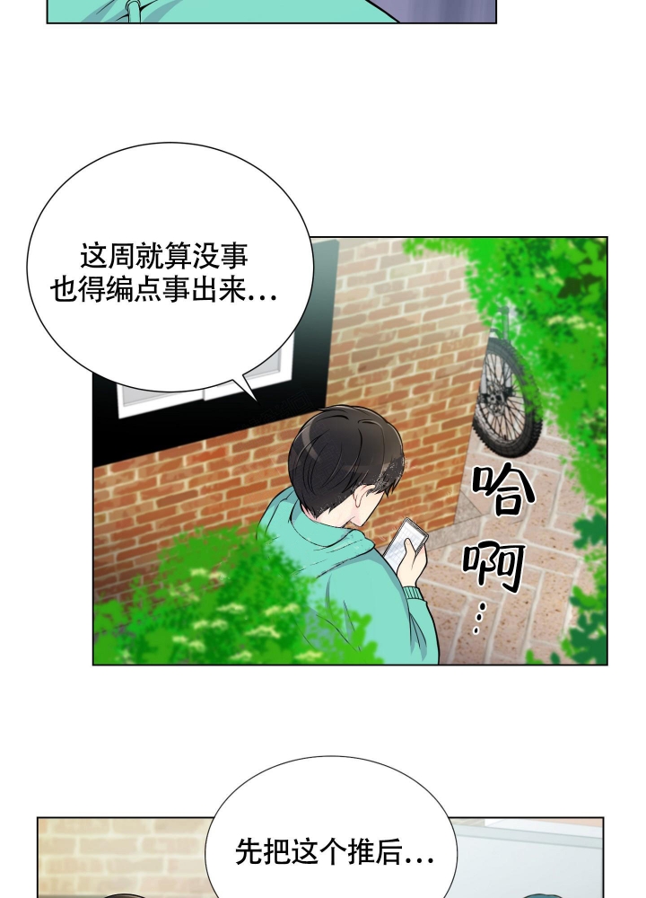 《坏家伙》漫画最新章节第10话免费下拉式在线观看章节第【19】张图片