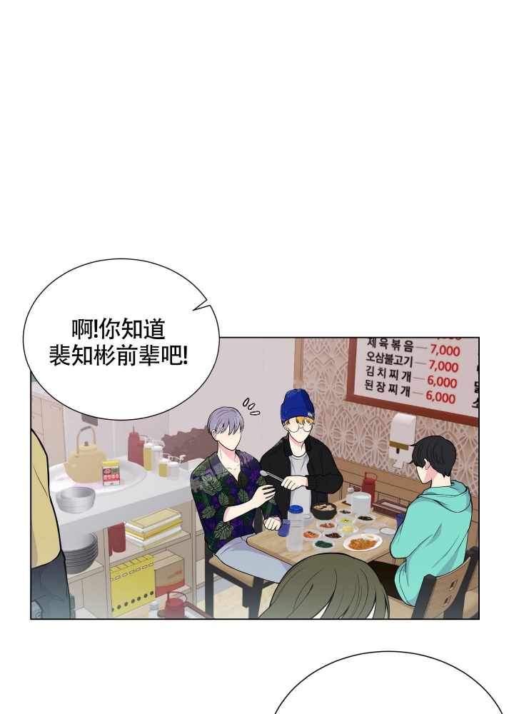 《坏家伙》漫画最新章节第10话免费下拉式在线观看章节第【1】张图片