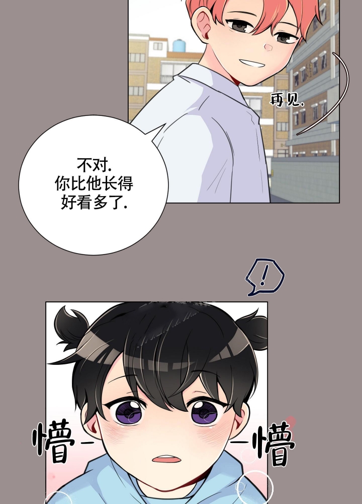 《坏家伙》漫画最新章节第6话免费下拉式在线观看章节第【17】张图片