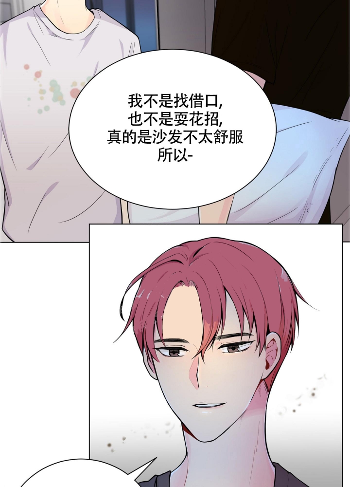 《坏家伙》漫画最新章节第8话免费下拉式在线观看章节第【34】张图片