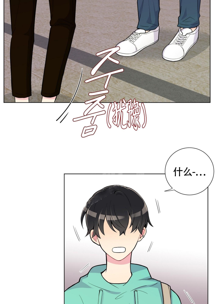 《坏家伙》漫画最新章节第9话免费下拉式在线观看章节第【35】张图片