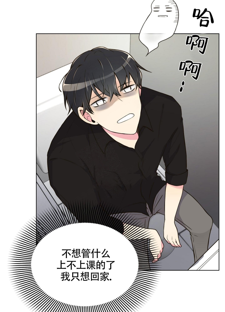 《坏家伙》漫画最新章节第4话免费下拉式在线观看章节第【13】张图片