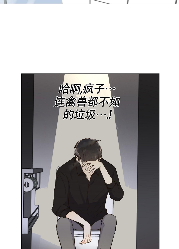 《坏家伙》漫画最新章节第4话免费下拉式在线观看章节第【10】张图片