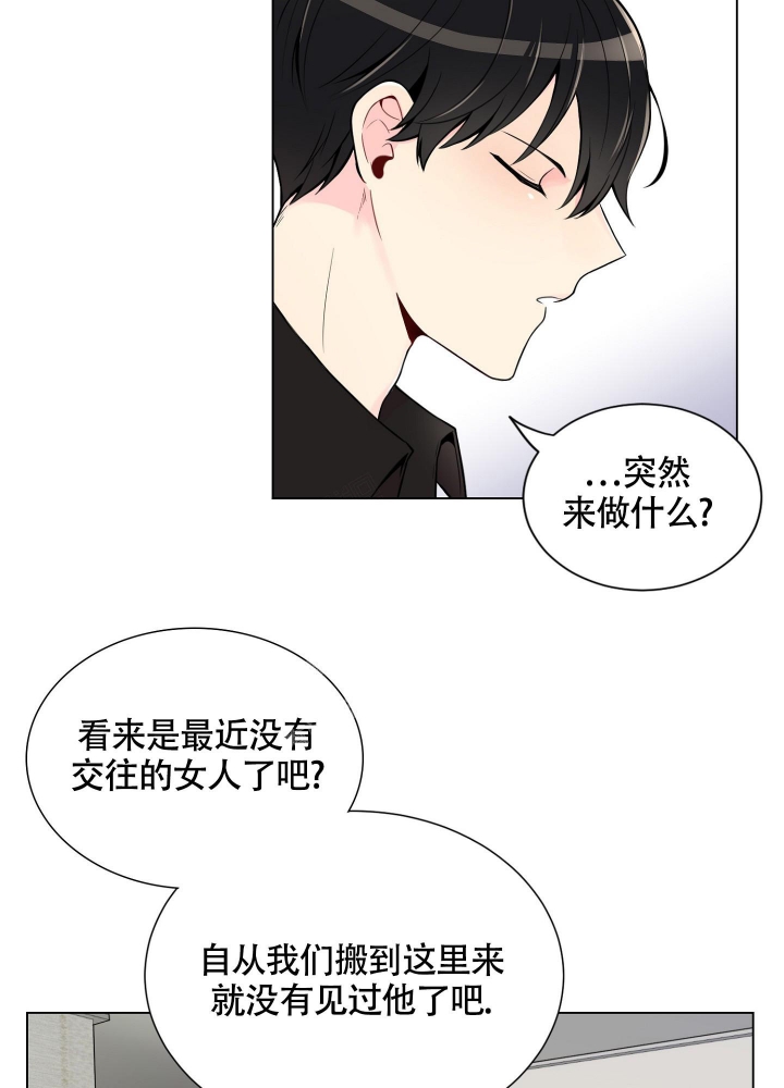 《坏家伙》漫画最新章节第5话免费下拉式在线观看章节第【9】张图片