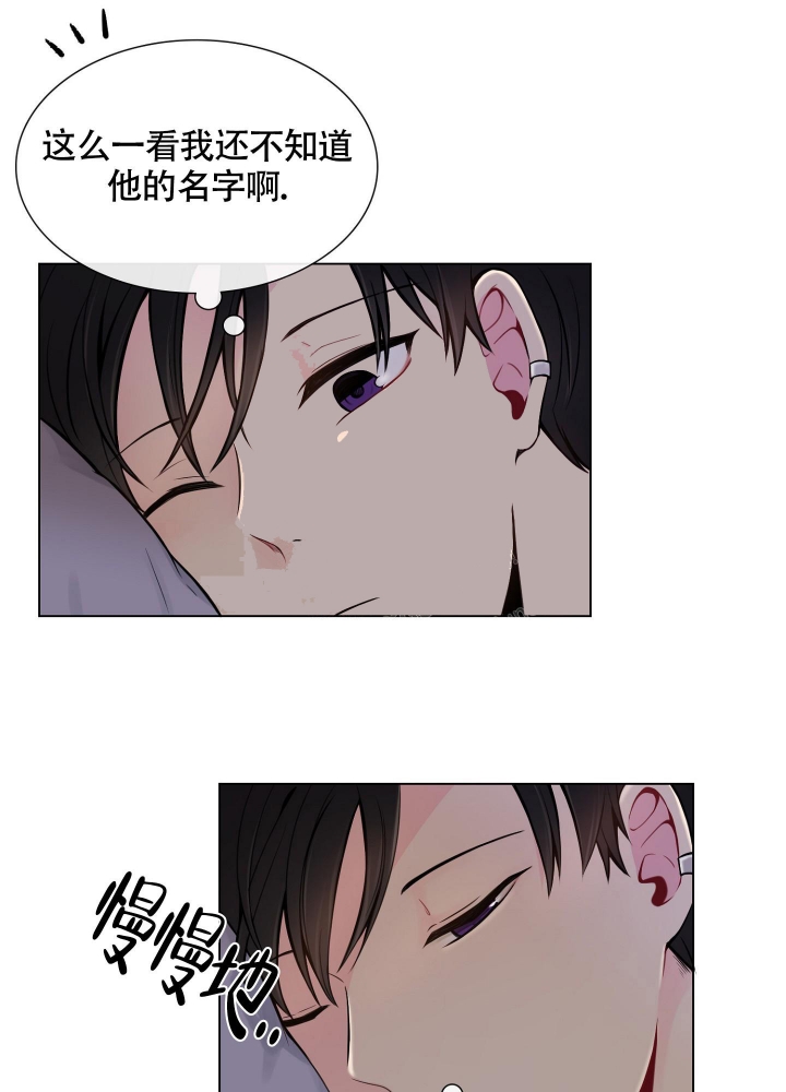 《坏家伙》漫画最新章节第8话免费下拉式在线观看章节第【22】张图片