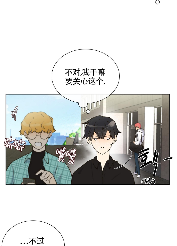 《坏家伙》漫画最新章节第4话免费下拉式在线观看章节第【38】张图片