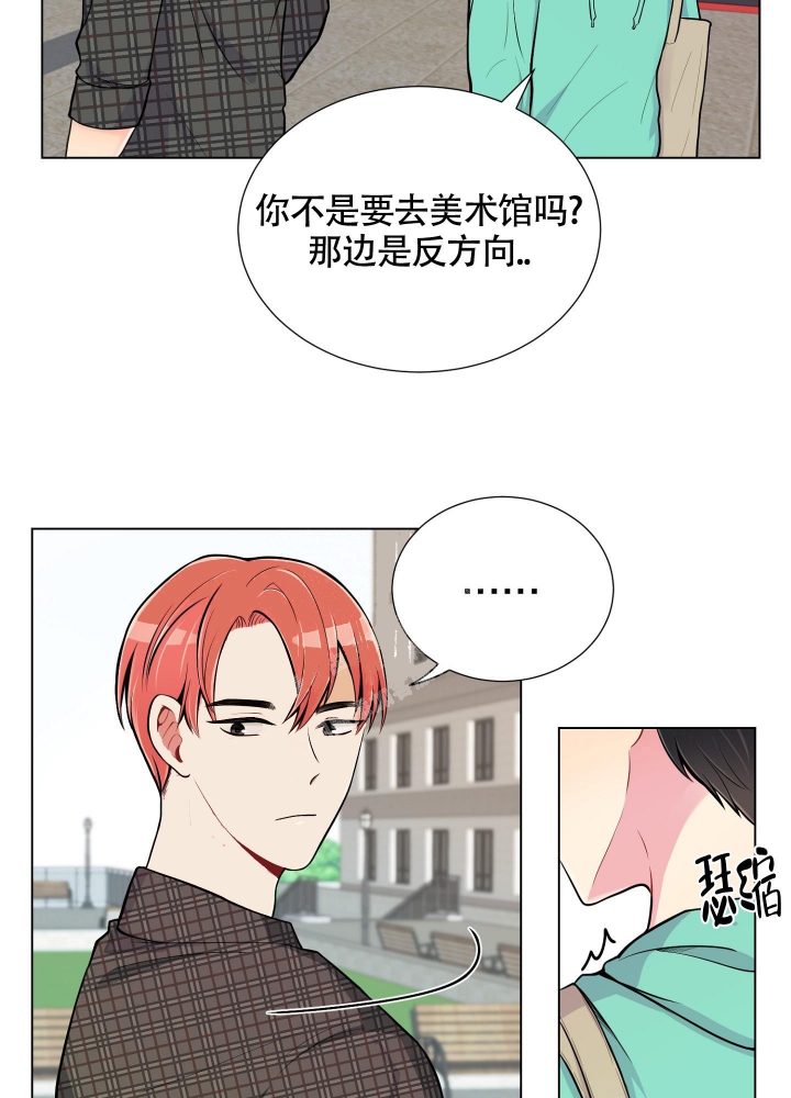 《坏家伙》漫画最新章节第9话免费下拉式在线观看章节第【33】张图片