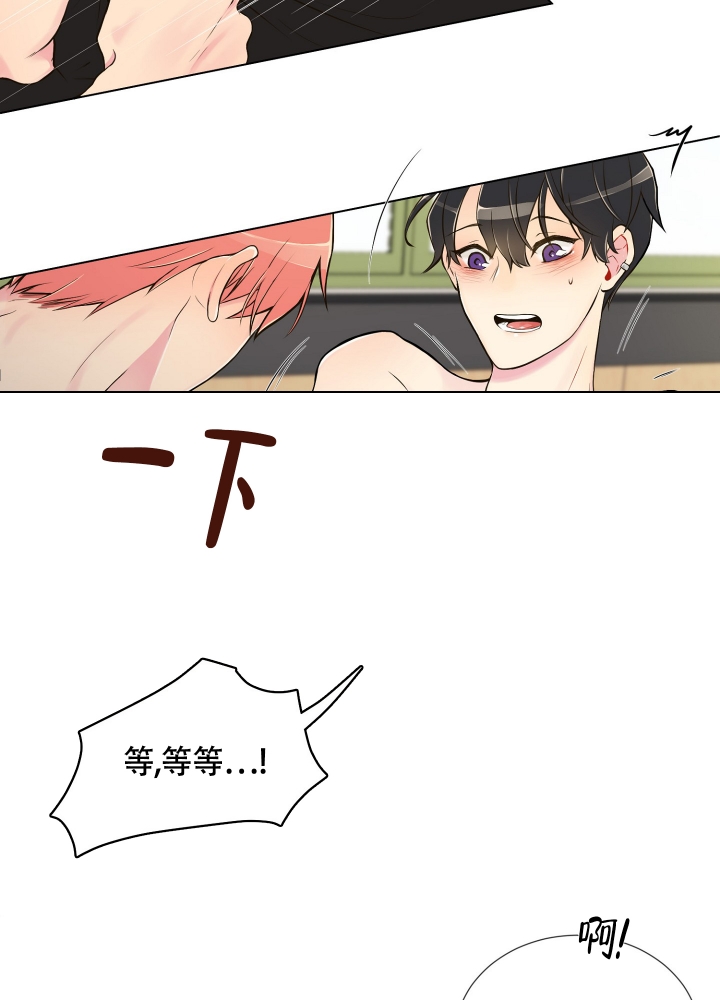 《坏家伙》漫画最新章节第3话免费下拉式在线观看章节第【23】张图片