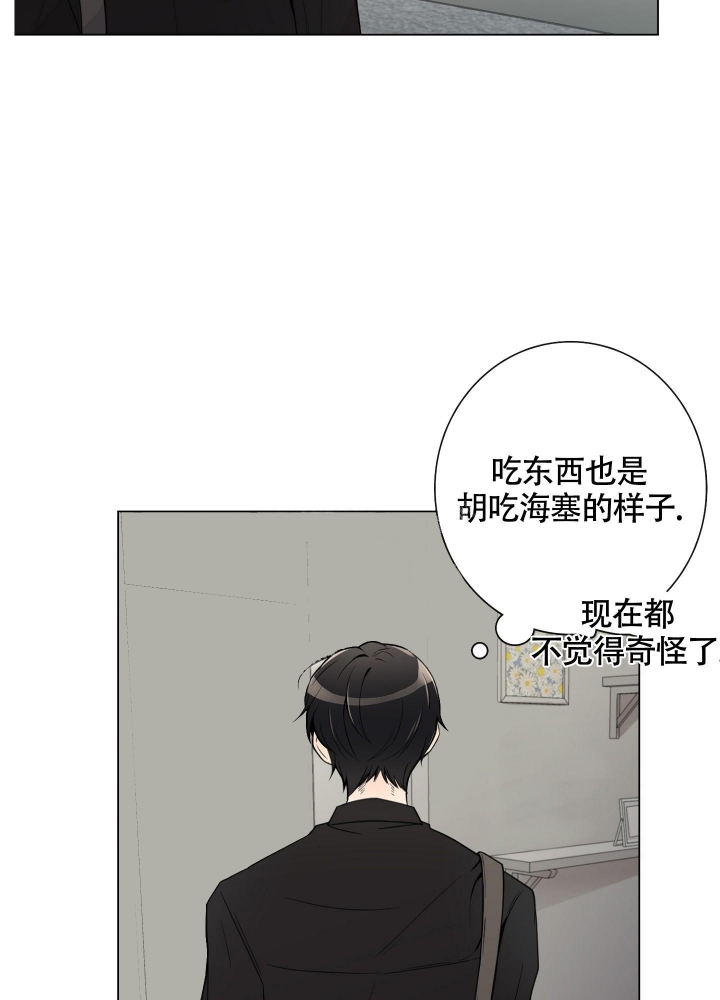 《坏家伙》漫画最新章节第5话免费下拉式在线观看章节第【5】张图片