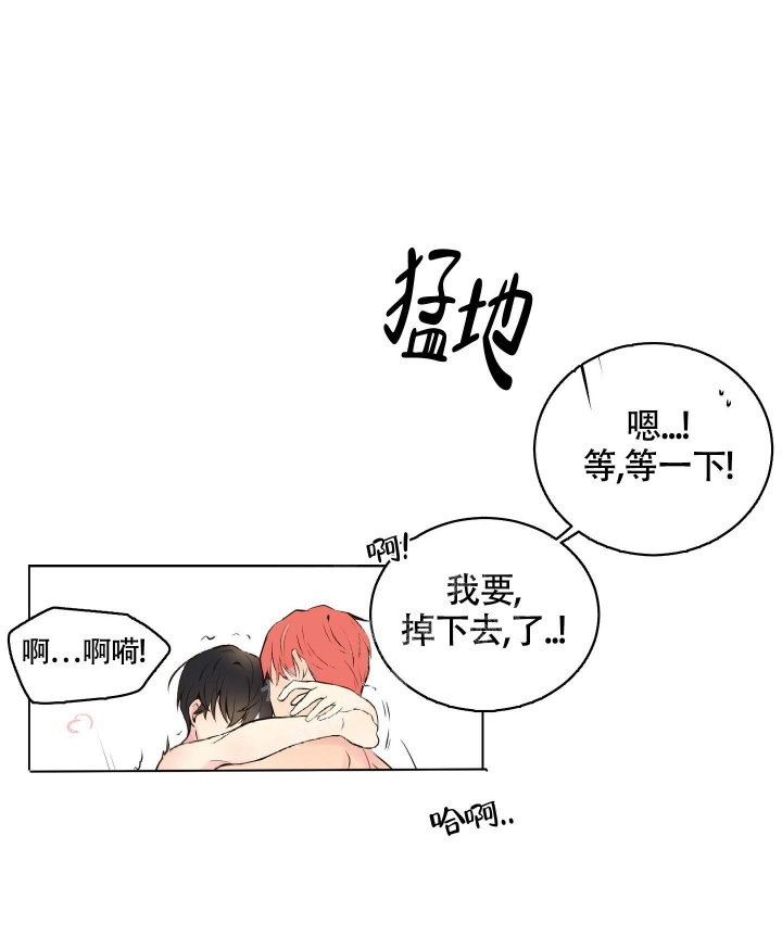 《坏家伙》漫画最新章节第4话免费下拉式在线观看章节第【1】张图片