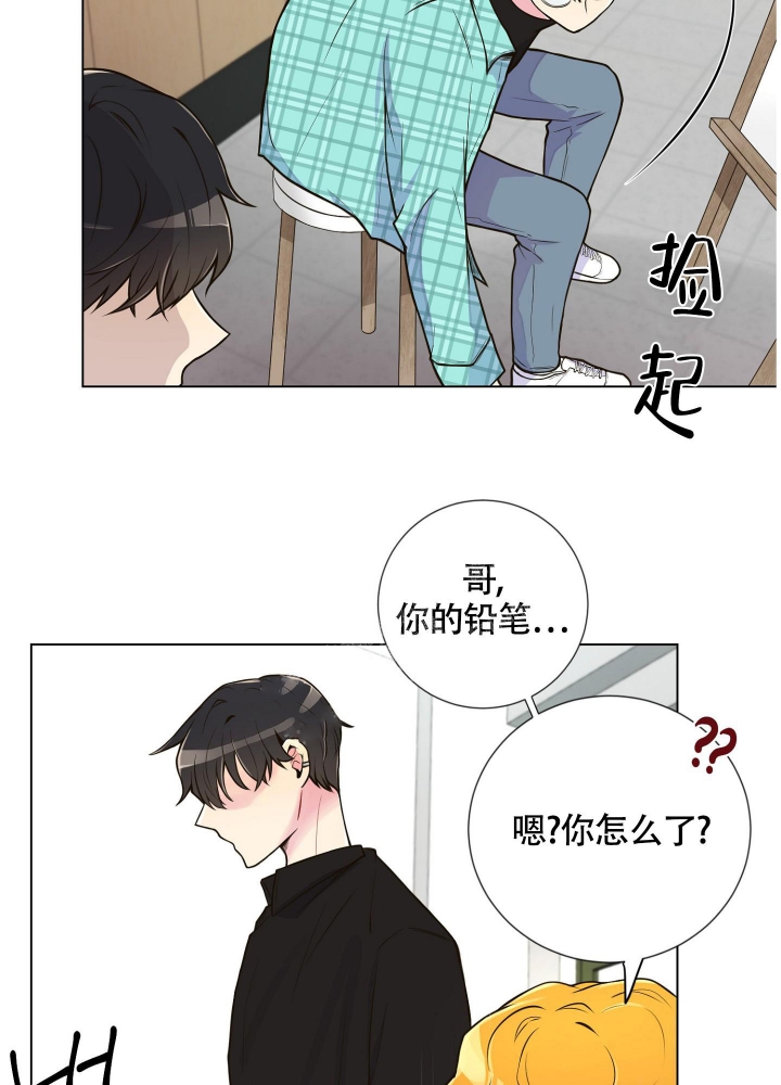 《坏家伙》漫画最新章节第4话免费下拉式在线观看章节第【6】张图片