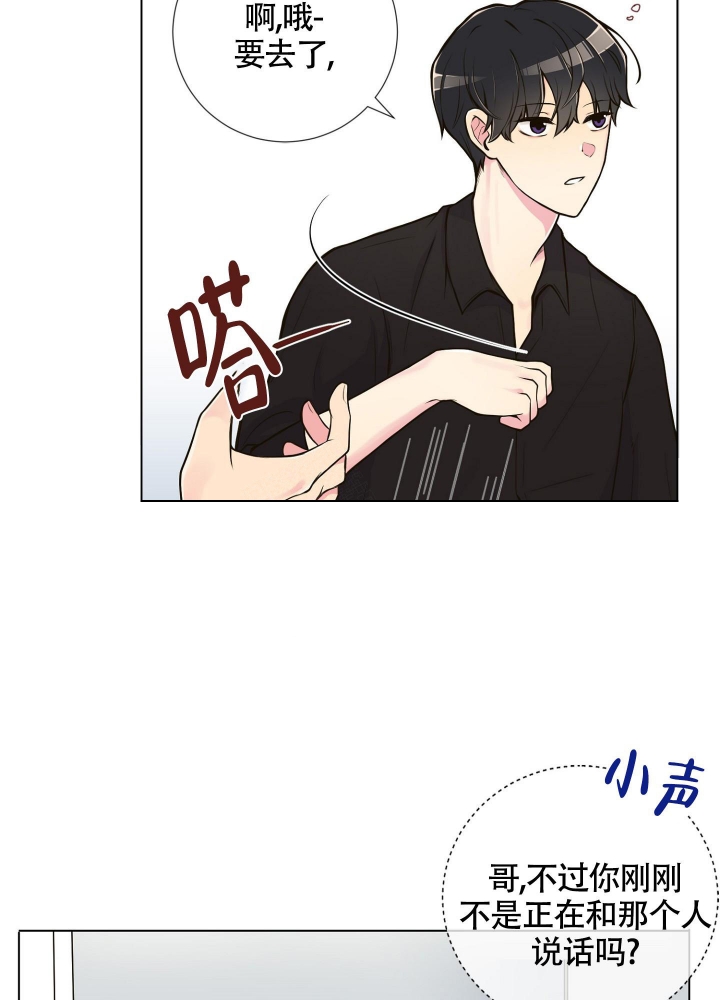 《坏家伙》漫画最新章节第4话免费下拉式在线观看章节第【28】张图片