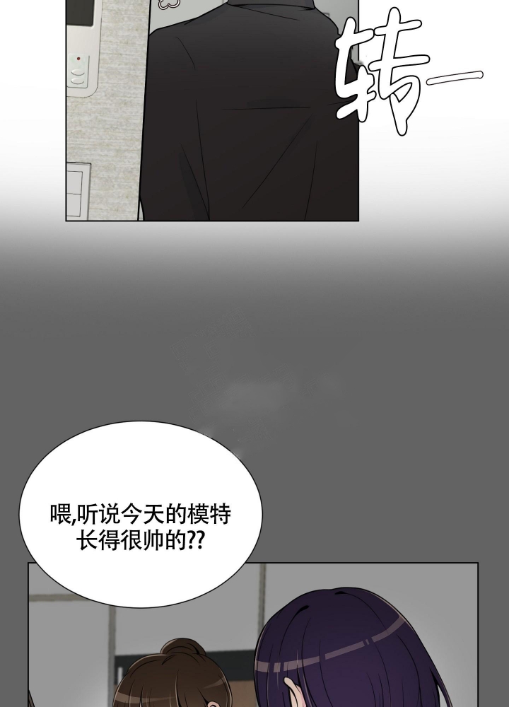 《坏家伙》漫画最新章节第5话免费下拉式在线观看章节第【14】张图片