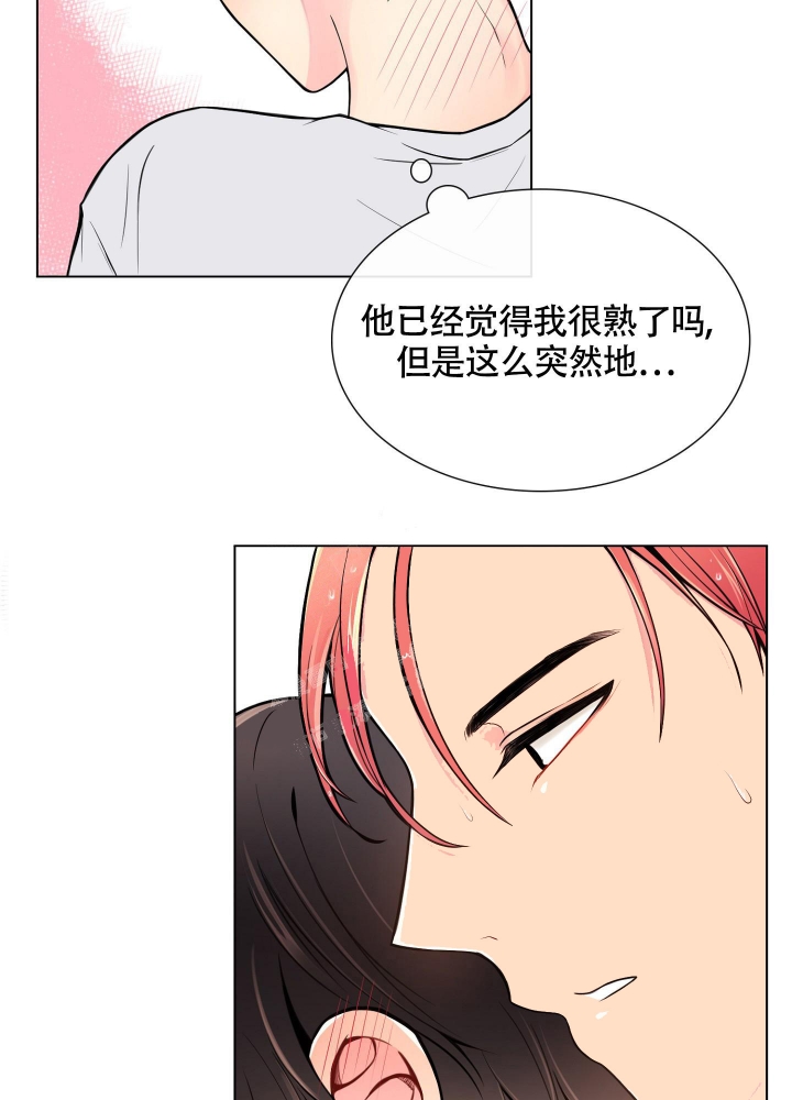 《坏家伙》漫画最新章节第8话免费下拉式在线观看章节第【5】张图片