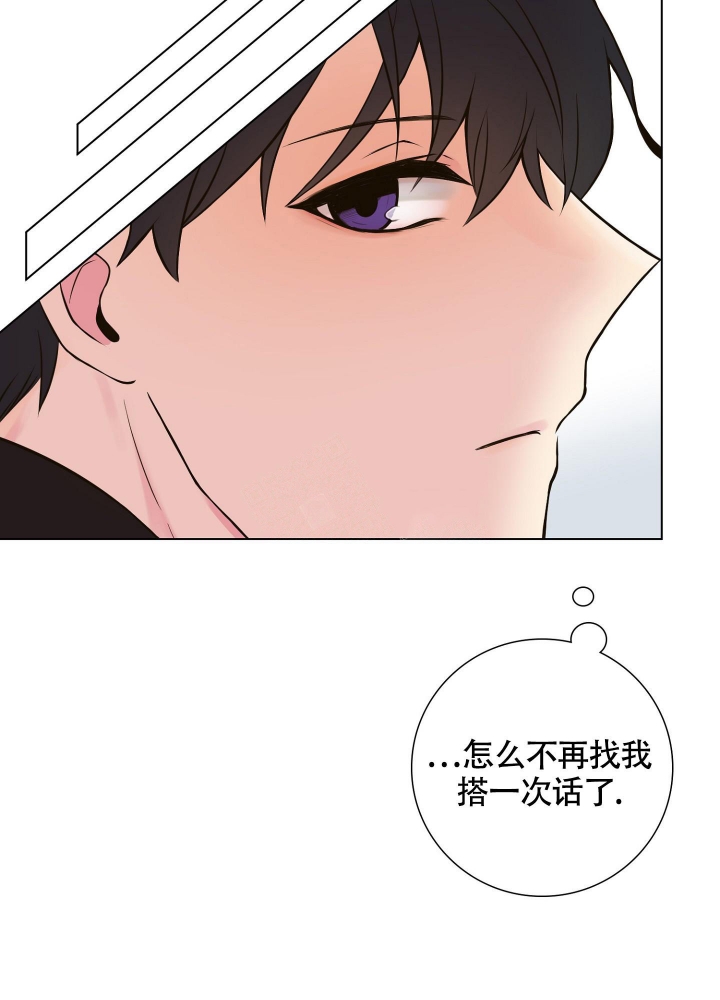 《坏家伙》漫画最新章节第4话免费下拉式在线观看章节第【43】张图片