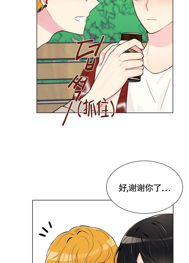 《坏家伙》漫画最新章节第6话免费下拉式在线观看章节第【6】张图片