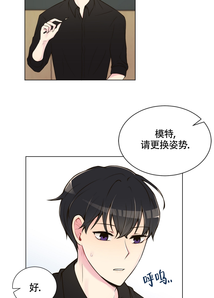 《坏家伙》漫画最新章节第3话免费下拉式在线观看章节第【3】张图片