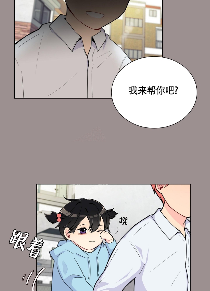 《坏家伙》漫画最新章节第6话免费下拉式在线观看章节第【13】张图片