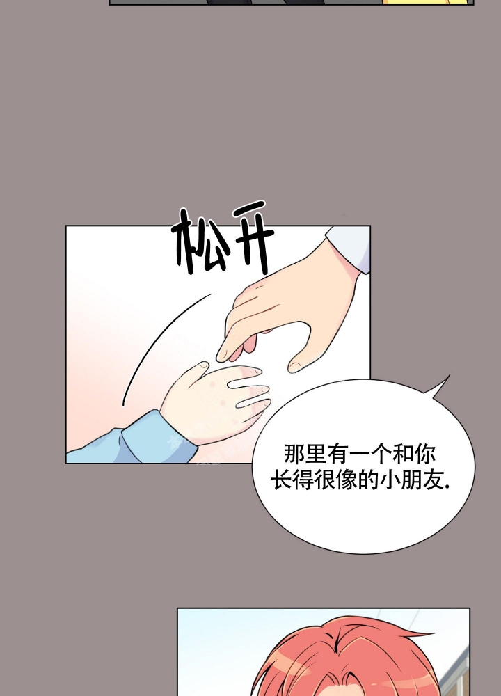 《坏家伙》漫画最新章节第6话免费下拉式在线观看章节第【16】张图片