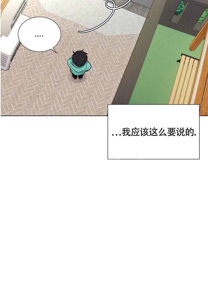 《坏家伙》漫画最新章节第11话免费下拉式在线观看章节第【19】张图片