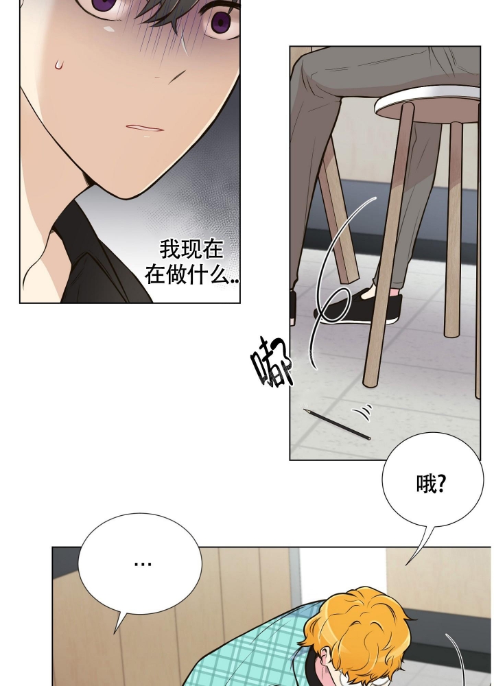 《坏家伙》漫画最新章节第4话免费下拉式在线观看章节第【5】张图片