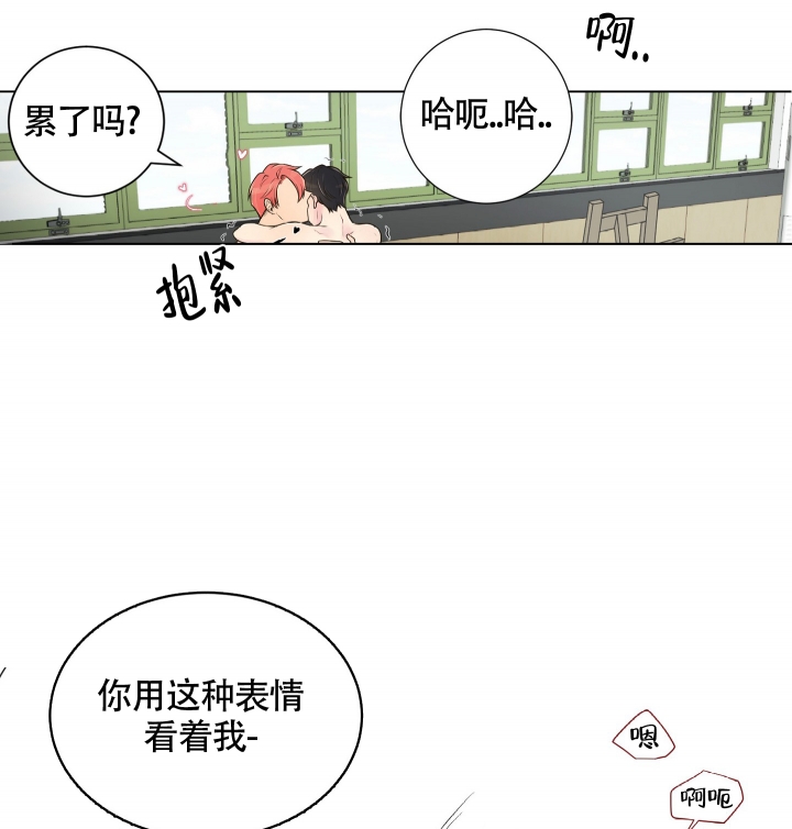 《坏家伙》漫画最新章节第3话免费下拉式在线观看章节第【35】张图片