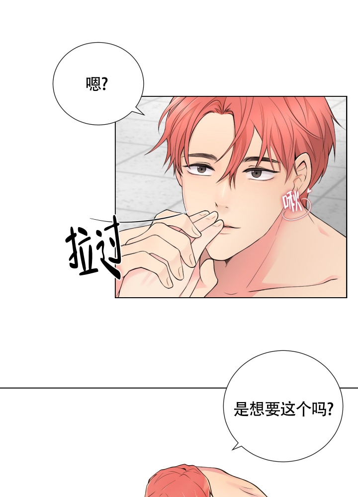 《坏家伙》漫画最新章节第3话免费下拉式在线观看章节第【31】张图片