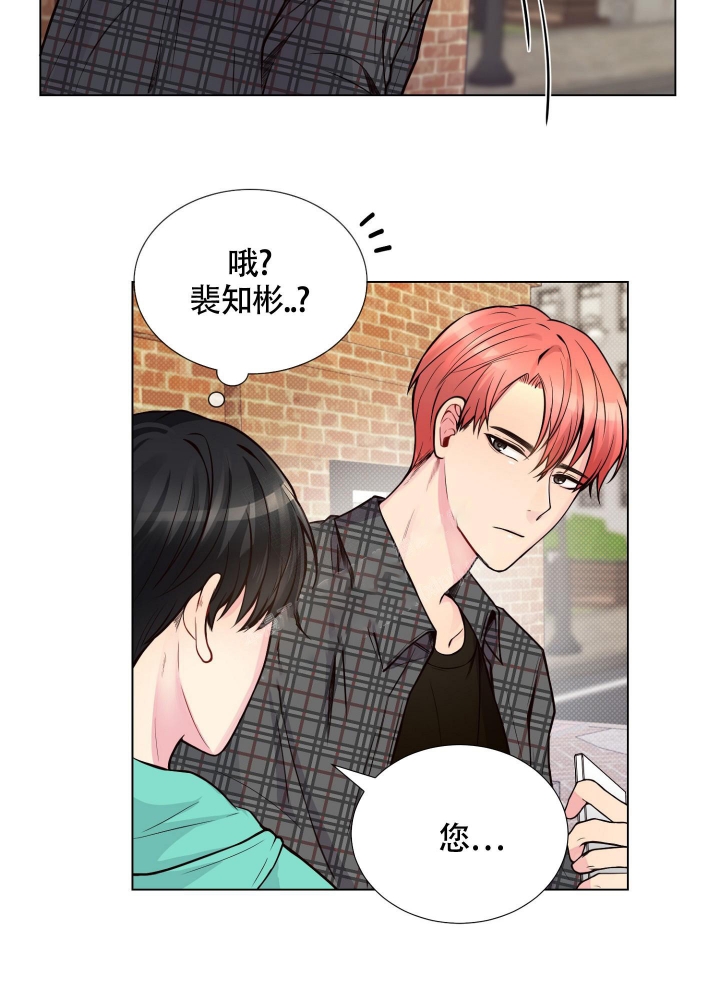 《坏家伙》漫画最新章节第11话免费下拉式在线观看章节第【6】张图片