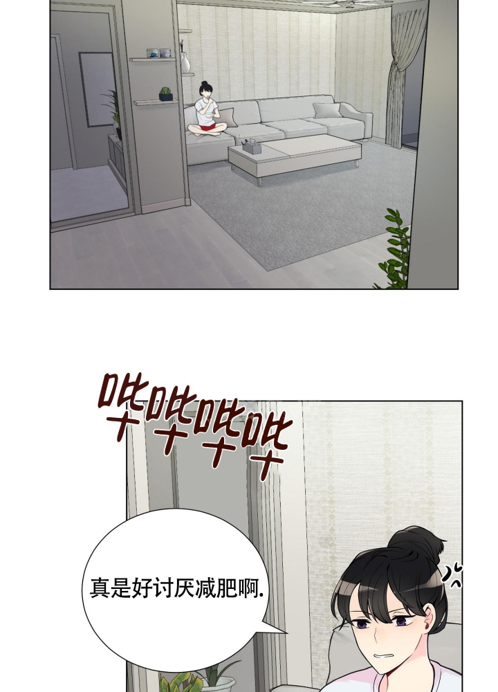 《坏家伙》漫画最新章节第5话免费下拉式在线观看章节第【2】张图片