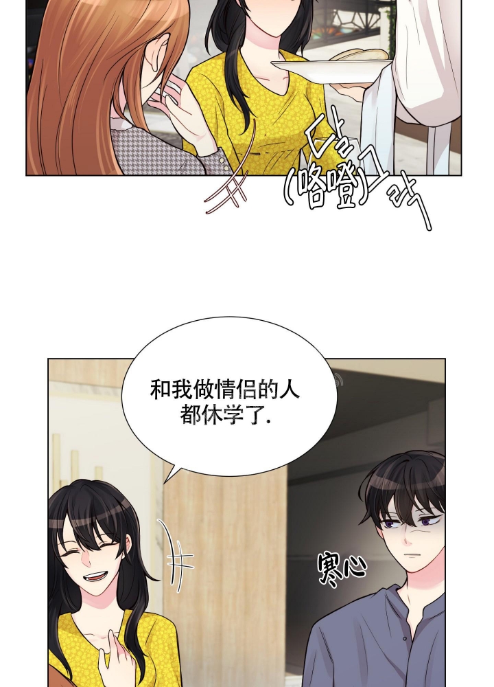 《坏家伙》漫画最新章节第11话免费下拉式在线观看章节第【22】张图片