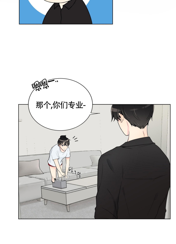 《坏家伙》漫画最新章节第5话免费下拉式在线观看章节第【17】张图片