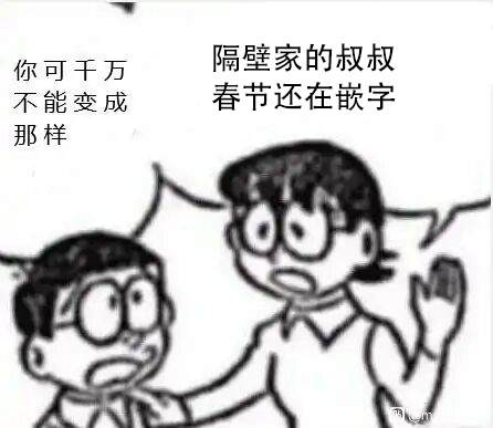 《喜欢的人忘记戴眼镜了》漫画最新章节连载37免费下拉式在线观看章节第【23】张图片