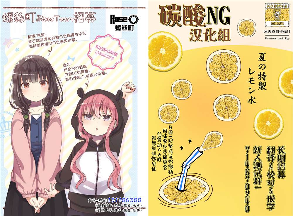 《喜欢的人忘记戴眼镜了》漫画最新章节连载49免费下拉式在线观看章节第【19】张图片