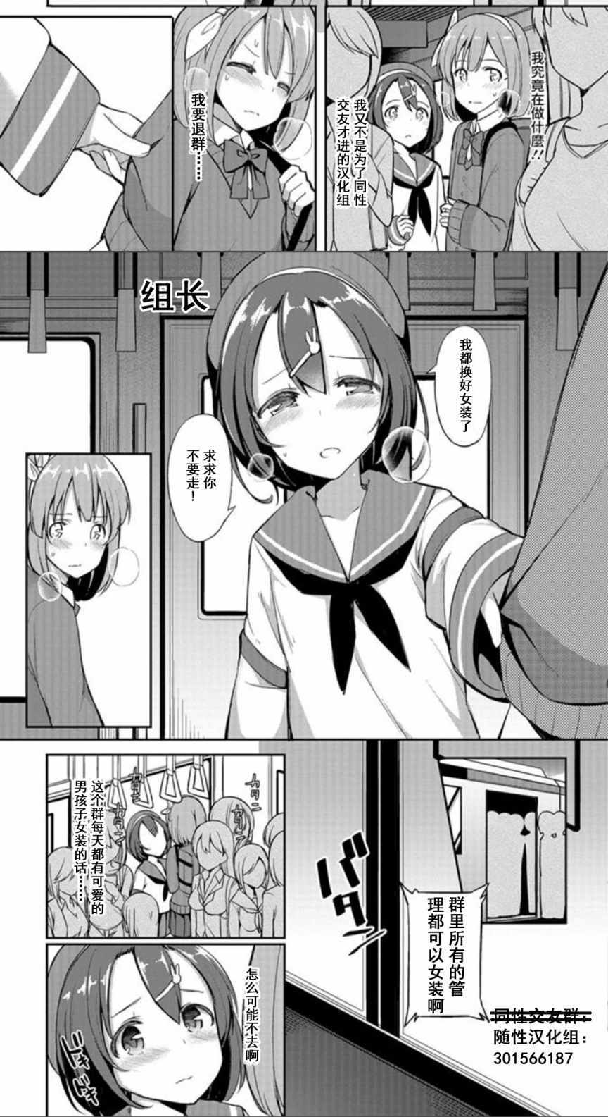 《美食大胃王》漫画最新章节第10.8话免费下拉式在线观看章节第【21】张图片