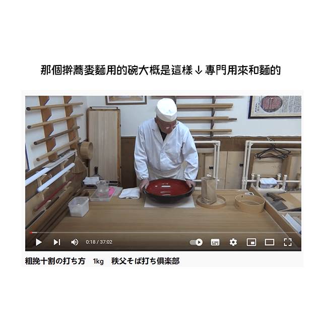 《美食大胃王》漫画最新章节第14.6话免费下拉式在线观看章节第【21】张图片