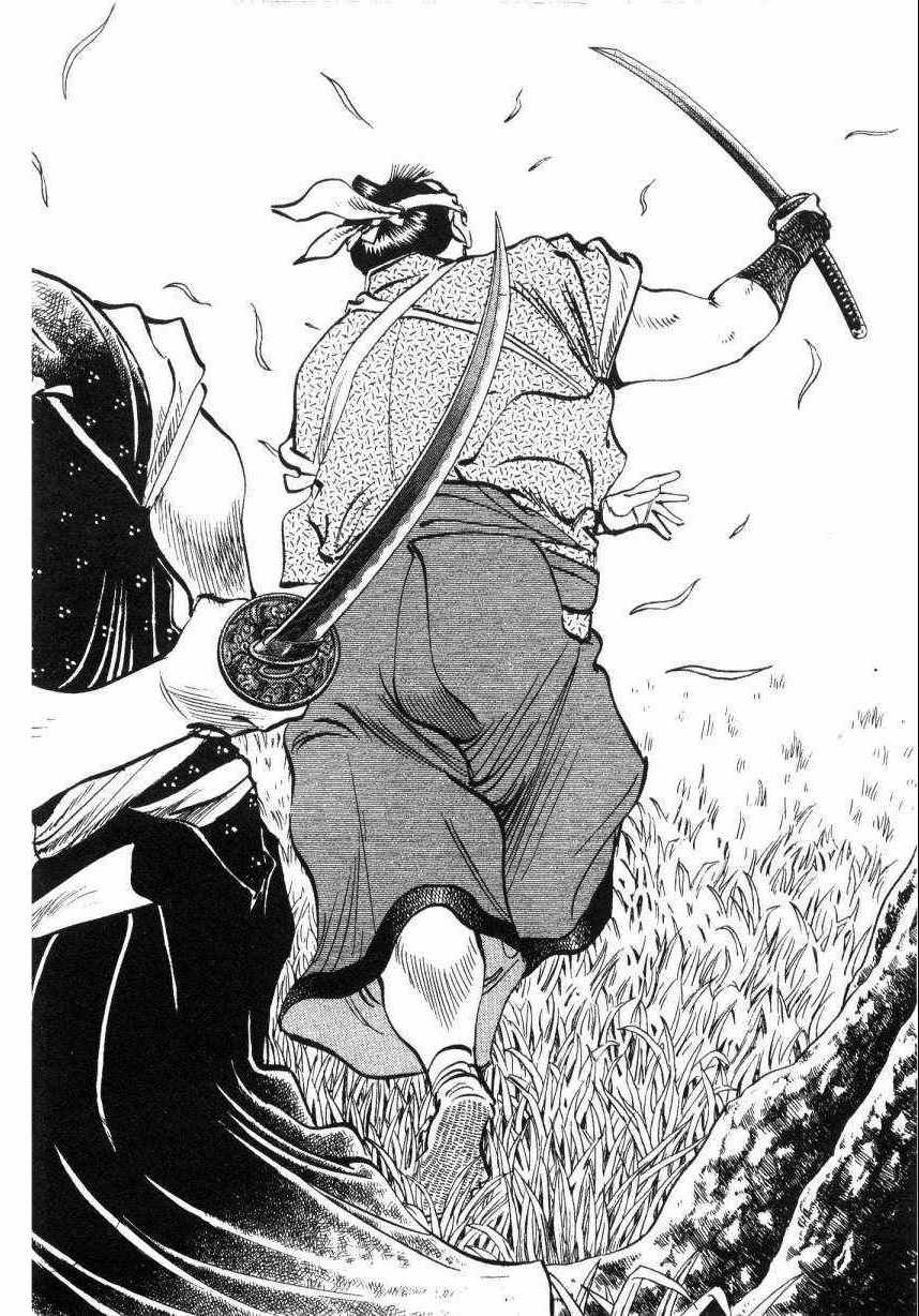 《美食大胃王》漫画最新章节第9卷免费下拉式在线观看章节第【97】张图片