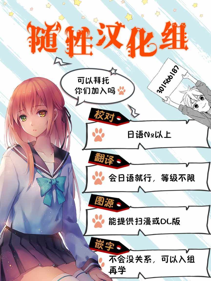 《美食大胃王》漫画最新章节第12.3话免费下拉式在线观看章节第【23】张图片