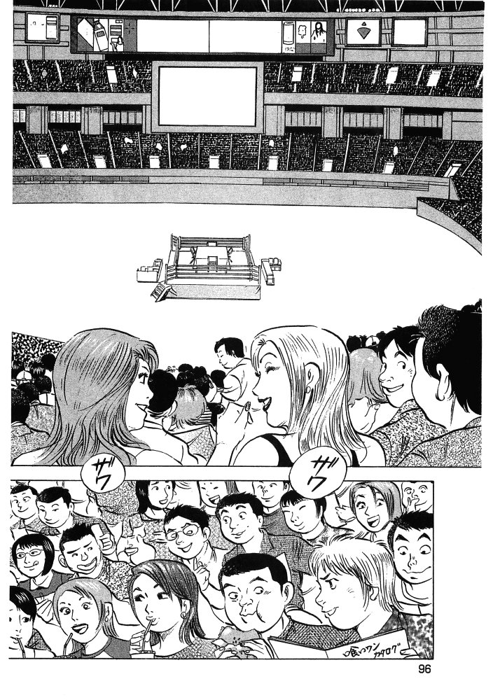 《美食大胃王》漫画最新章节第15.5话免费下拉式在线观看章节第【4】张图片