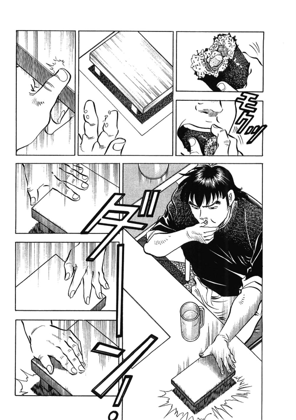 《美食大胃王》漫画最新章节第15.7话免费下拉式在线观看章节第【2】张图片