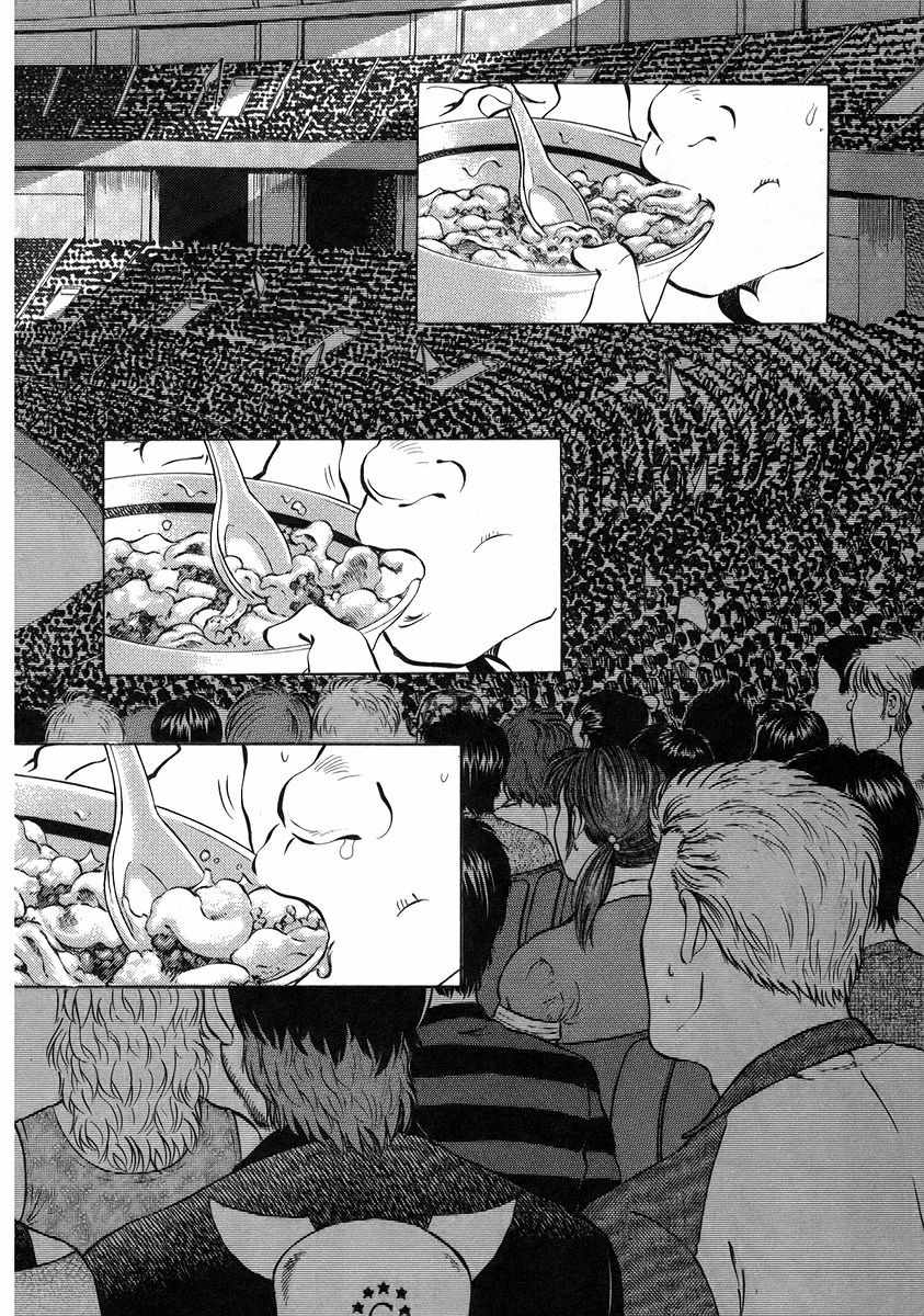 《美食大胃王》漫画最新章节第12.9话免费下拉式在线观看章节第【16】张图片