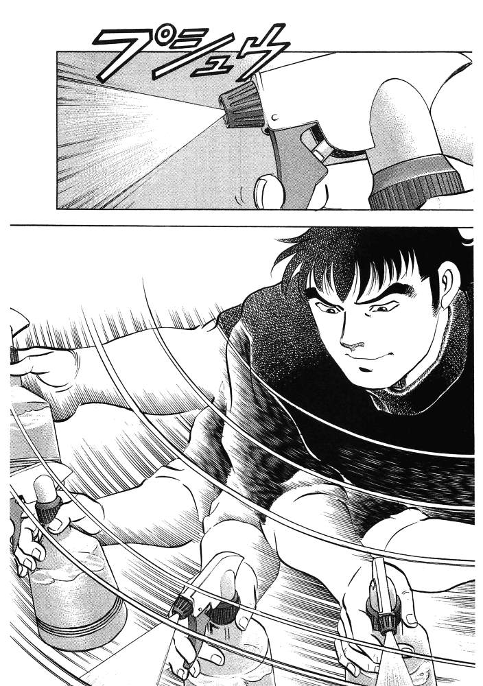 《美食大胃王》漫画最新章节第15.9话免费下拉式在线观看章节第【3】张图片